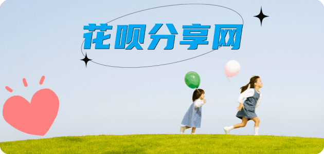 长治信用卡商家平台☀️诚信信用卡24小时在线接单 - 玉林信用卡